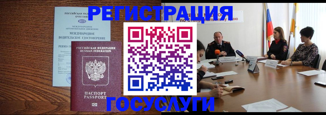 регистрация для школы в Няндоме